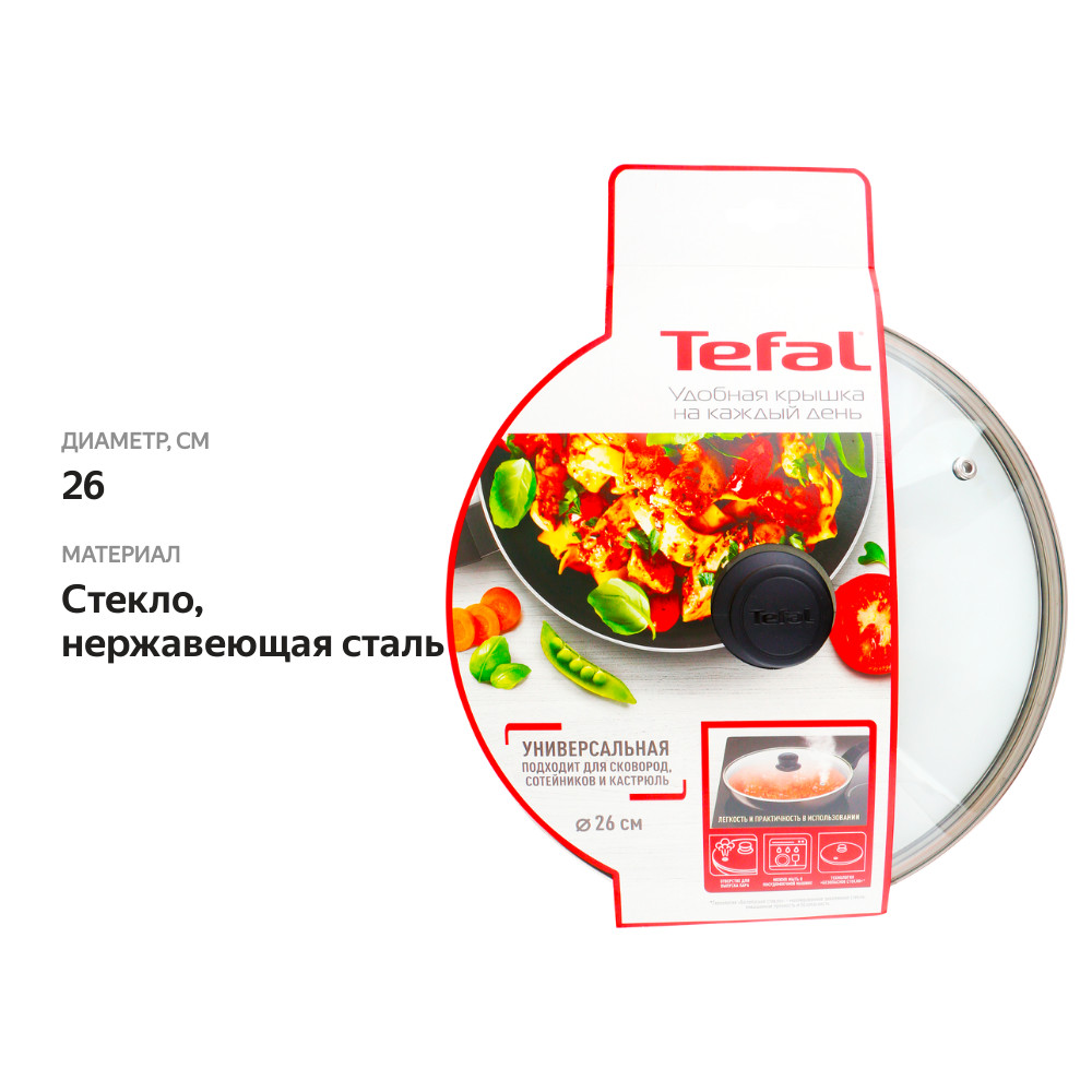 

Крышка Tefal Cocoon 26 см стекло Арт. 4197726