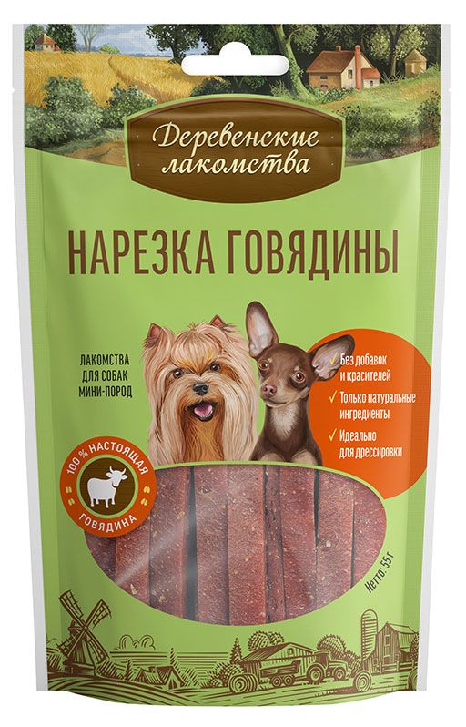 

Лакомство Деревенские лакомства Нарезка говядины для собак мини-пород 55 г