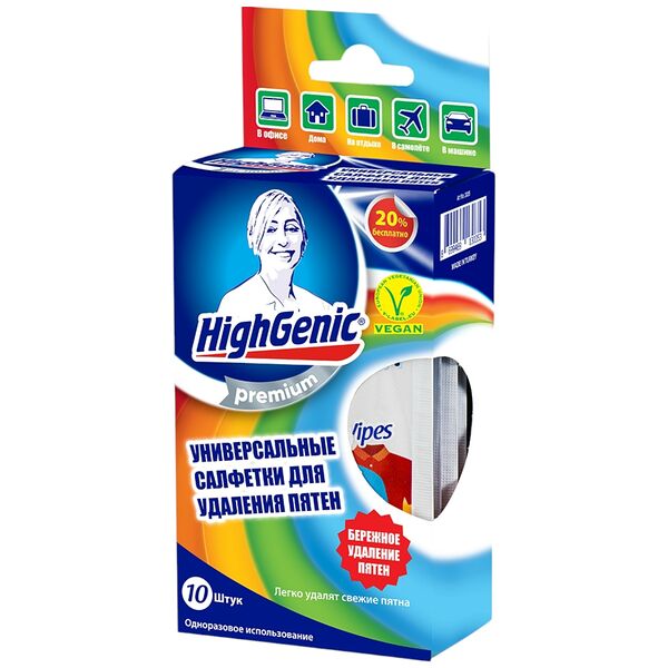 Салфетки для удаления пятен универсальные HighGenic 10шт