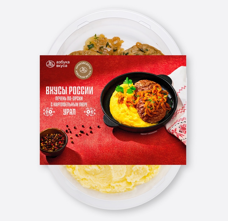 

Печень по-орски с картофельным пюре Азбука вкуса Вкусы России 300 г