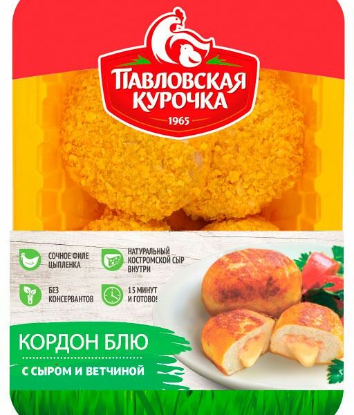 Котлета куриная Павловская курочка Кордон Блю с ветчиной и сыром 400 г