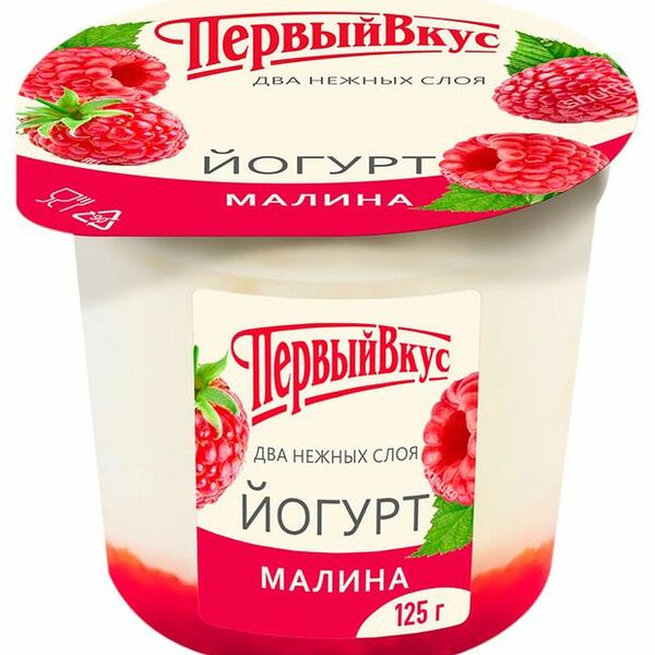Йогурт Первый вкус Малина двухслойный 6%, бзмж 125 г