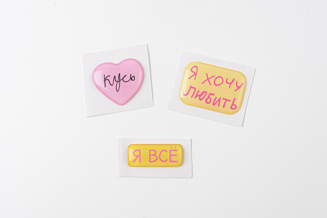 

Стикеры 3d набор №1