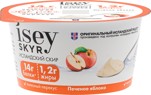 

Продукт кисломолочный ISEY SKYR с печеным яблоком 1,2%, без змж, 150 г