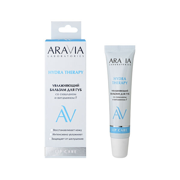 Бальзам для губ Aravia Laboratories Hydra Therapy увлажняющий 15 мл