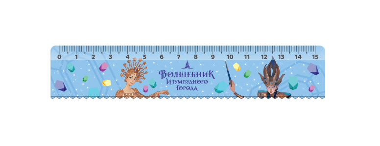 

Линейка Мульти-Пульти Волшебник Изумрудного города, с принтом 15 см