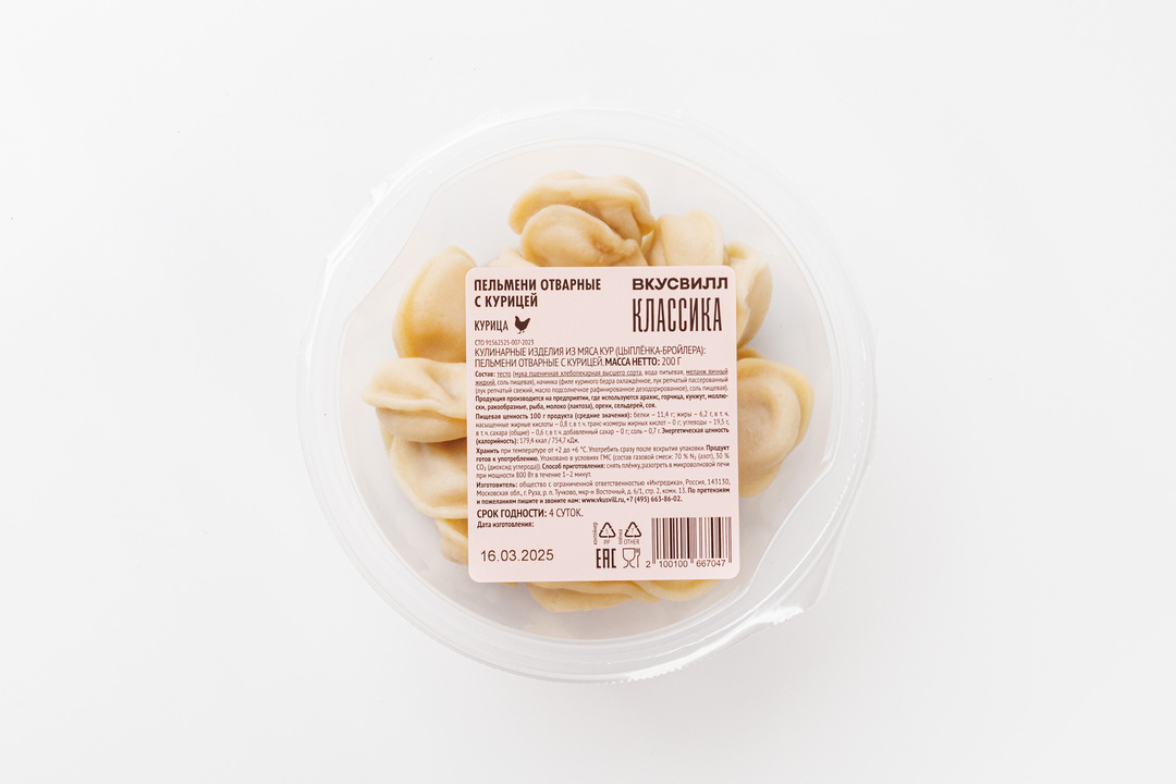 

Пельмени отварные с курицей 200 г