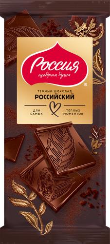 

Шоколад темный Россия - Щедрая душа! Российский 75 г