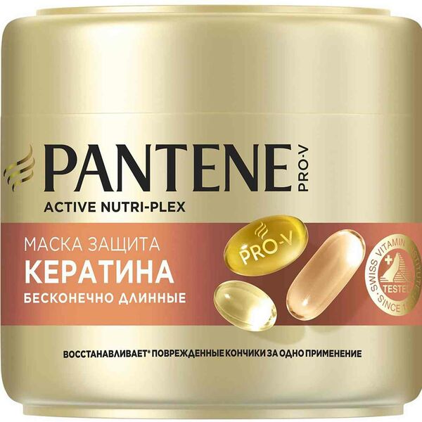 Маска для волос Pantene Pro-V Защита кератина Бесконечно длинные 300 мл
