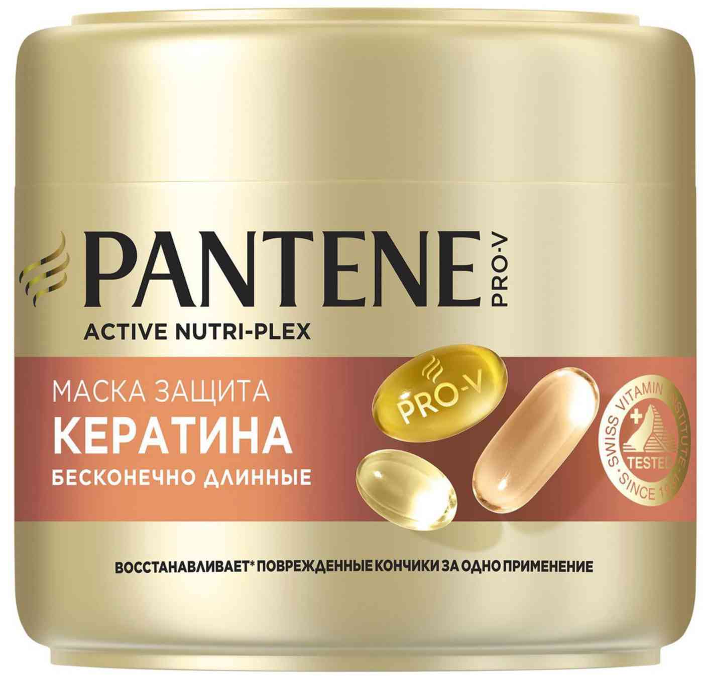 

Маска для волос Pantene Pro-V Защита кератина Бесконечно длинные 300 мл