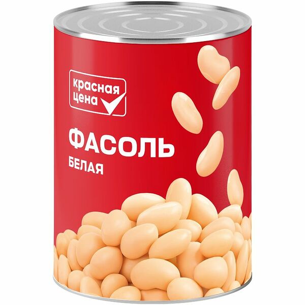 Фасоль Красная цена белая натуральная 360 г