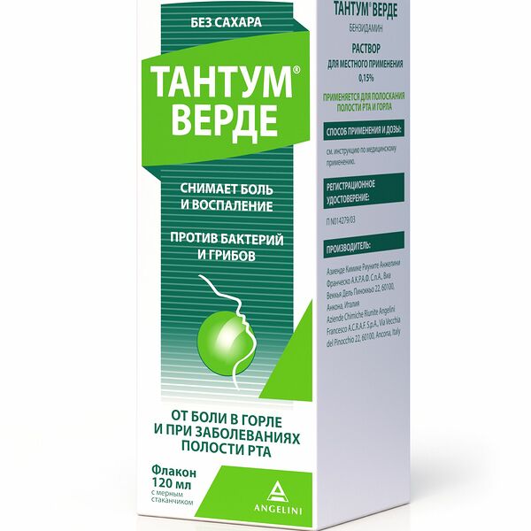 Тантум Верде раствор для местного применения 0.15% 120 мл