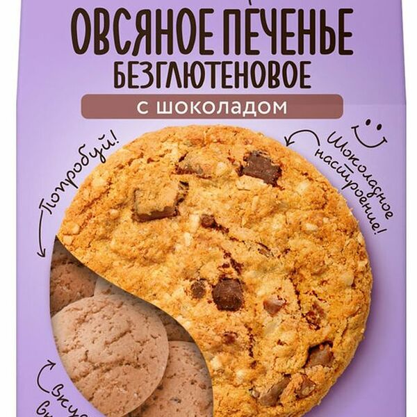 Печенье NutVill овсяное с шоколадом 85 г