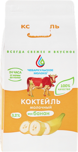 

Коктейль Чебаркульское молоко молочный банан пастеризованный 3.2% 500 г