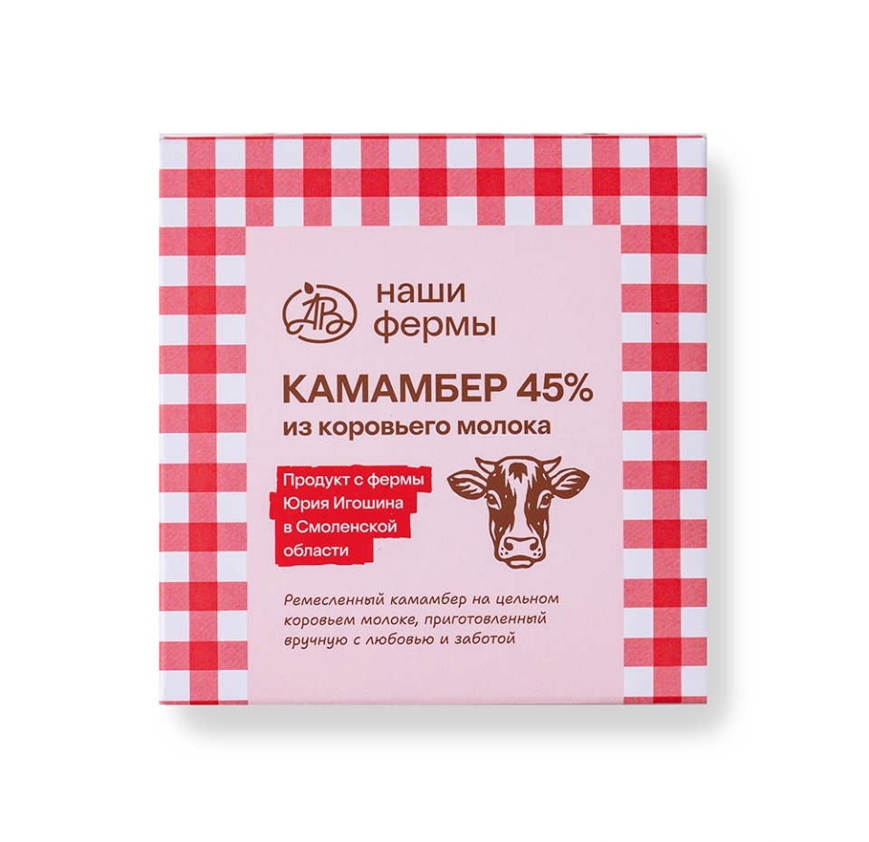 

Сыр мягкий Камамбер А.В. Наши Фермы м.д.ж в сух веществе 45% 150 г