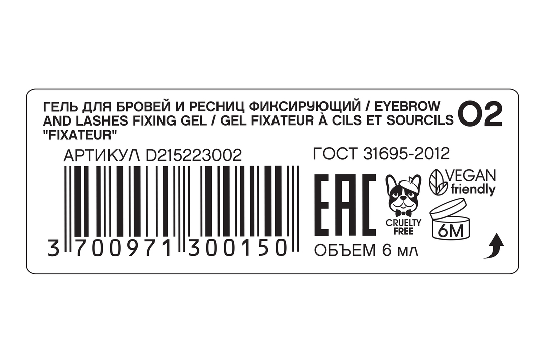 

Гель для бровей и ресниц Vivienne Sabo Fixateur Прозрачный тон 02 6 мл