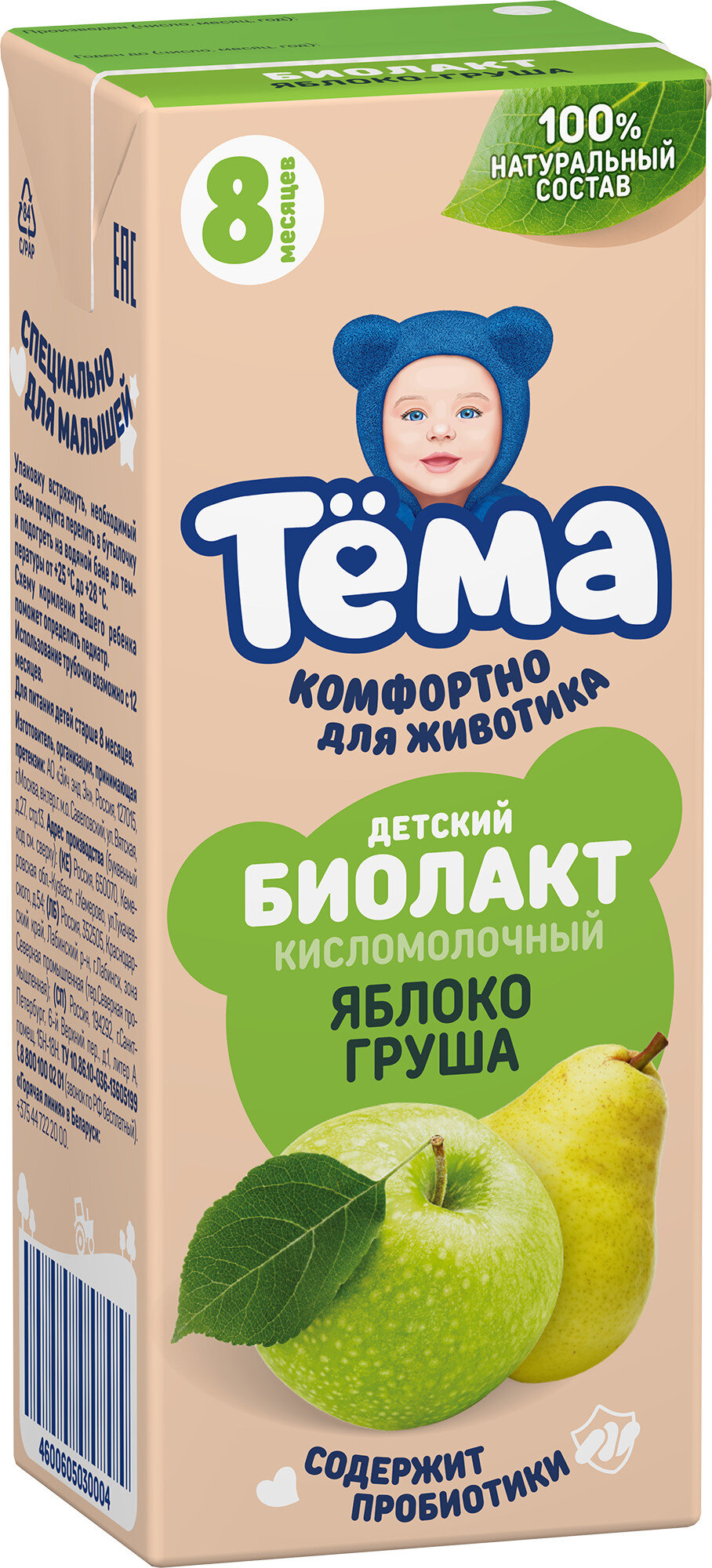 

Биолакт Тёма яблоко груша 3% 206 г