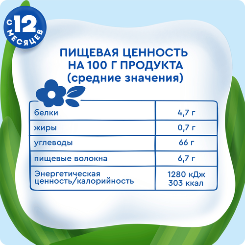 

Мини-хлебцы Агуша Полезный перекус Груша с 12 месяцев 30 г