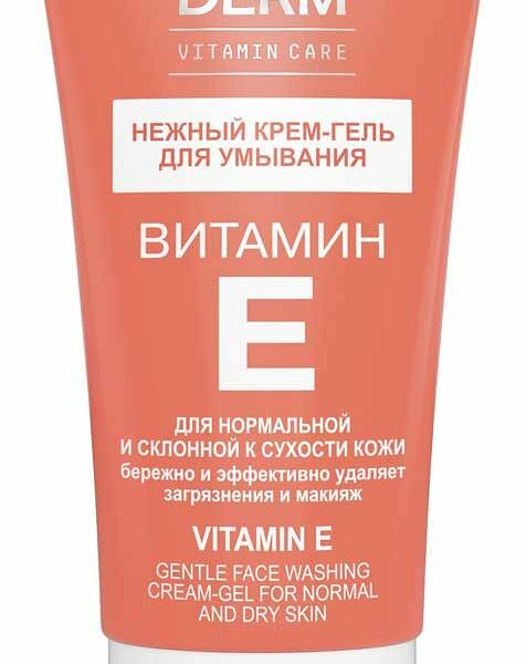 Крем-гель для умывания Librederm Vitamin E нежный 150 мл
