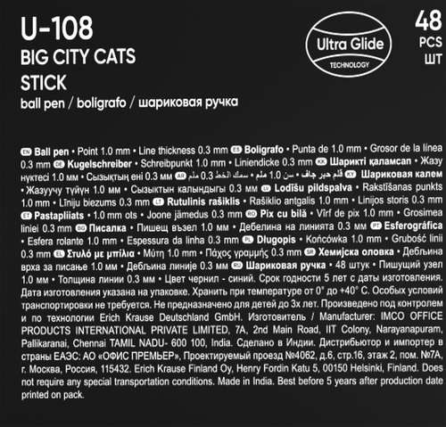 

Ручка шариковая ErichKrause U-108 Stick Big City Cats 1.0 цвет чернил синий, дизайн в ассортименте 1 шт.