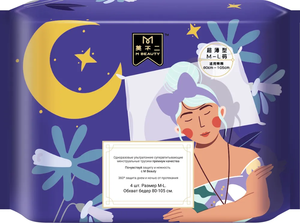 

Трусики M Beauty с высокой абсорбирующей способностью 4 шт.