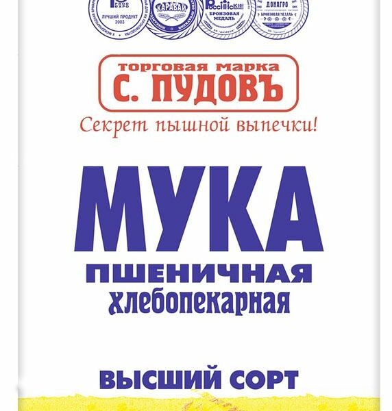 Мука С.Пудовъ пшеничная хлебопекарная, высший сорт 2 кг