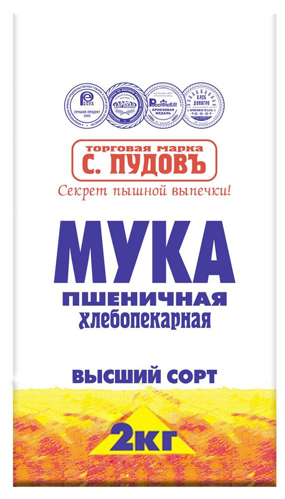 

Мука С.Пудовъ пшеничная хлебопекарная, высший сорт 2 кг