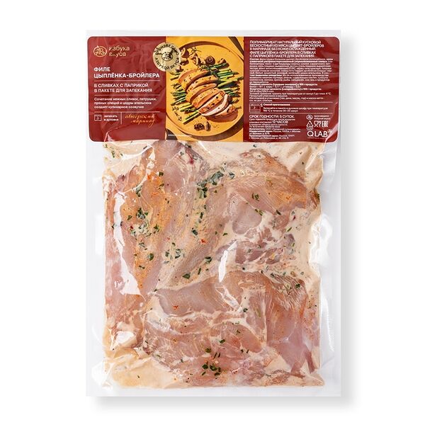 Филе куриное в сливках с паприкой в пакете для запекания, «Почти готово», Россия