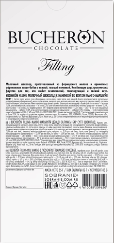 

Шоколад молочный Bucheron Filling манго маракуйя 85 г