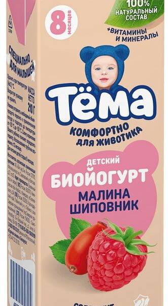 Биойогурт питьевой детский Тёма шиповник-малина 2.8% 210 г