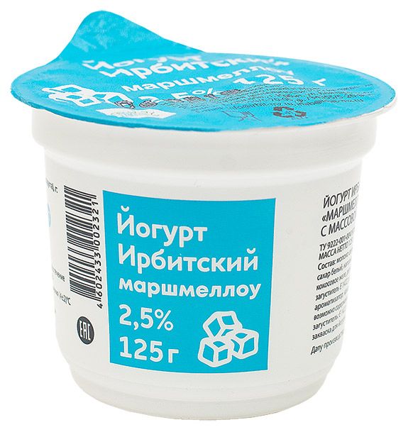 

Йогурт Ирбитский с наполнителем Маршмеллоу 2.5% без змж 125 г