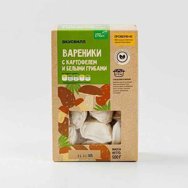 Вареники Вкусвилл с картофелем и белыми грибами 500 г
