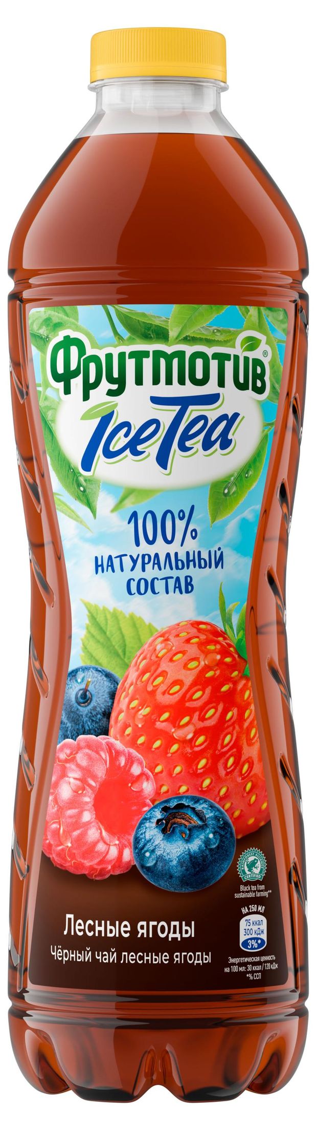 

Чай холодный Фрутмотив IceTea Лесные ягоды черный 1.5 л