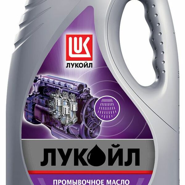 Масло промывочное Лукойл 4 л