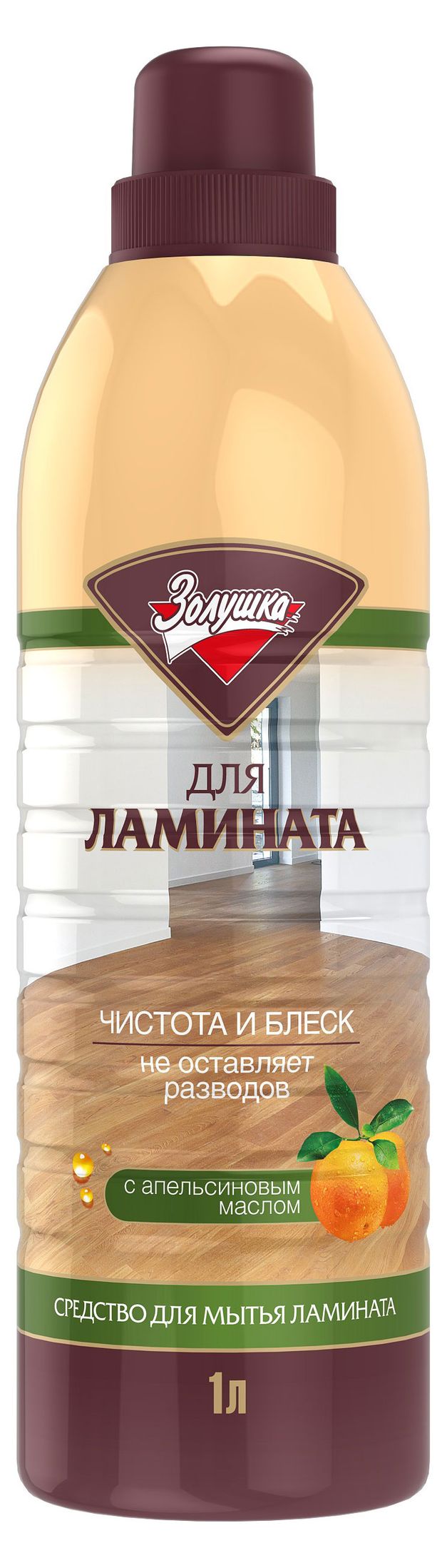 

Средство для мытья ламината Золушка с апельсиновым маслом 1 л