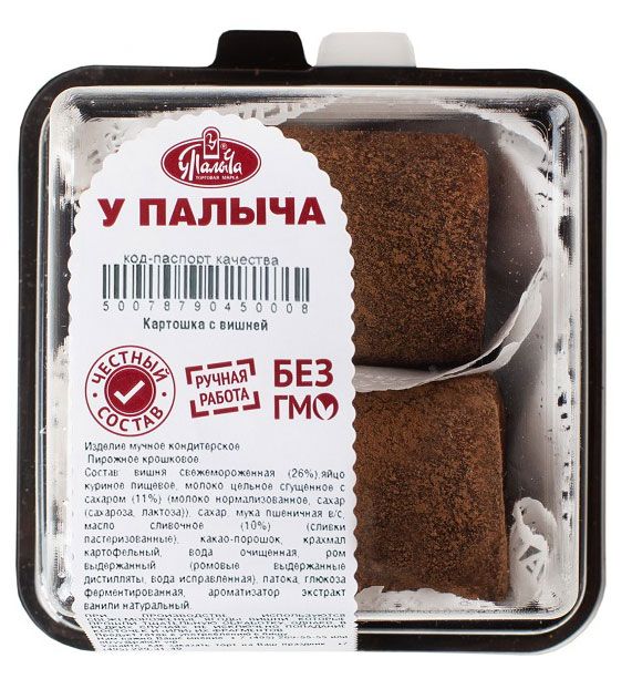 

Пирожное У Палыча Картошка крошковое с вишней 100 г