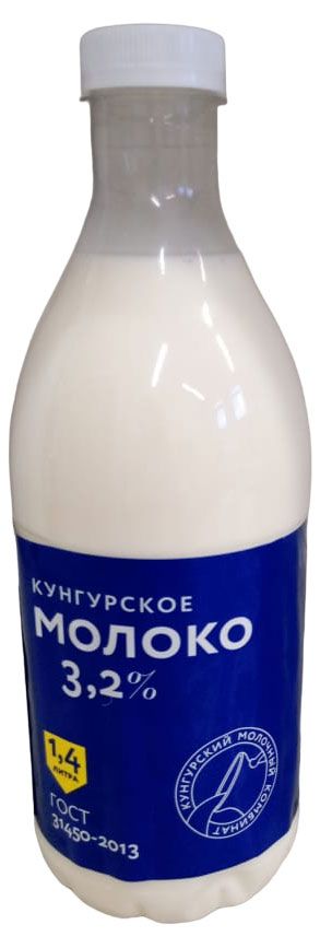 

Молоко питьевое пастеризованное Кунгурсккий МК 3.2% БЗМЖ 1.4 л