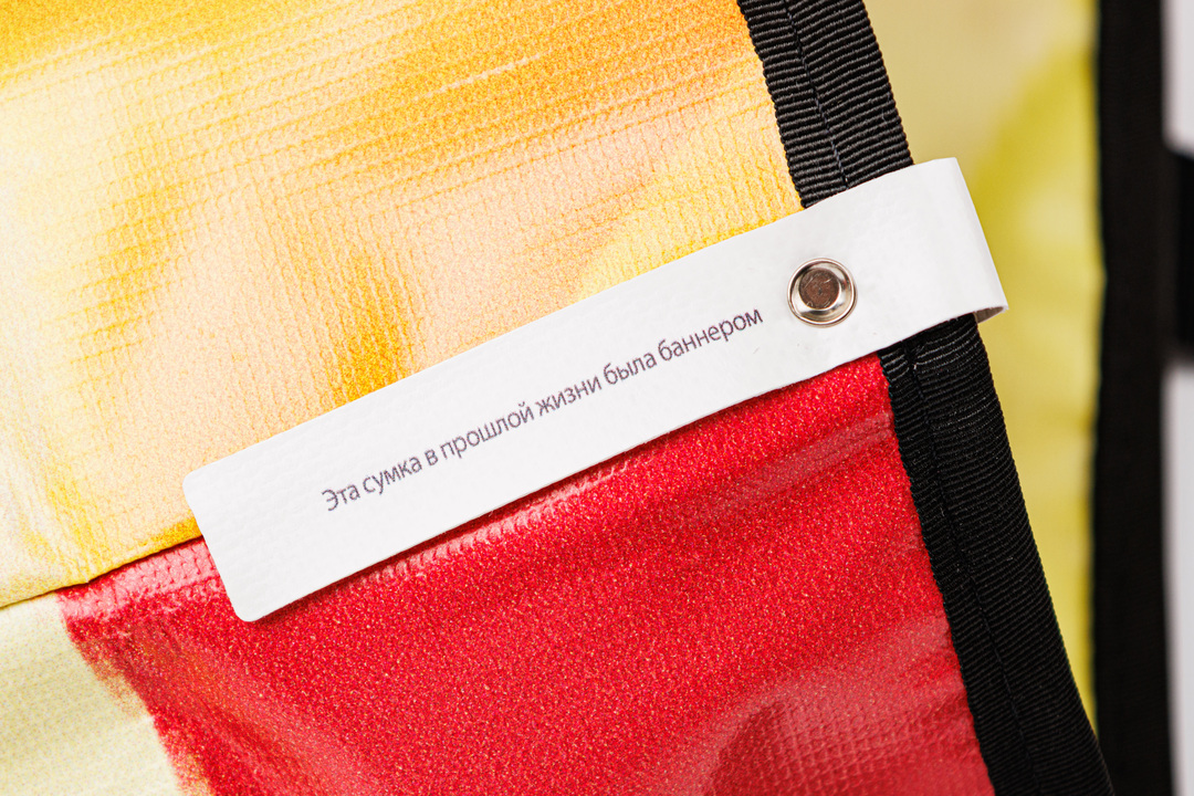 

Шопер из баннера