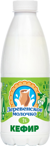 

Кефир Деревенское молочко 1% 850 мл