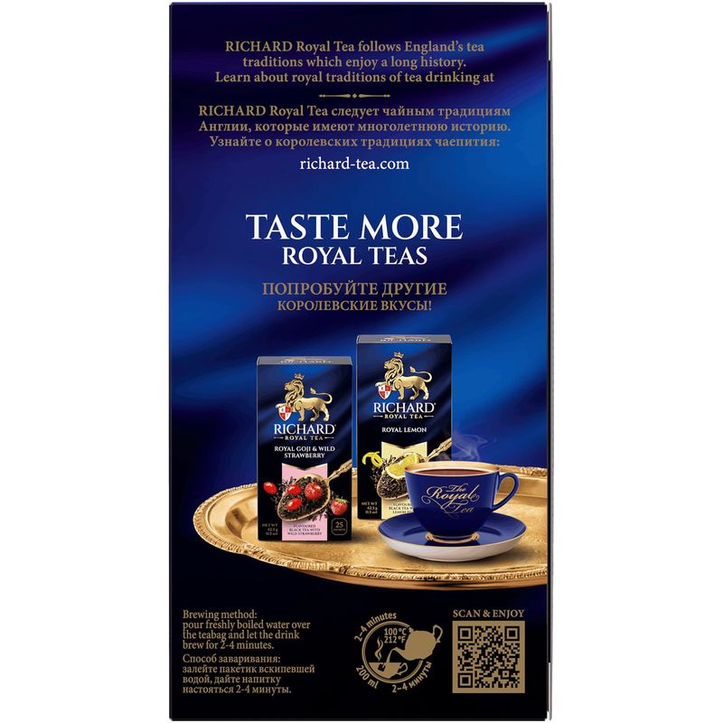 

Чай черный Richard Royal Tea Royal Peach & Mint 25 саше 42.5 г