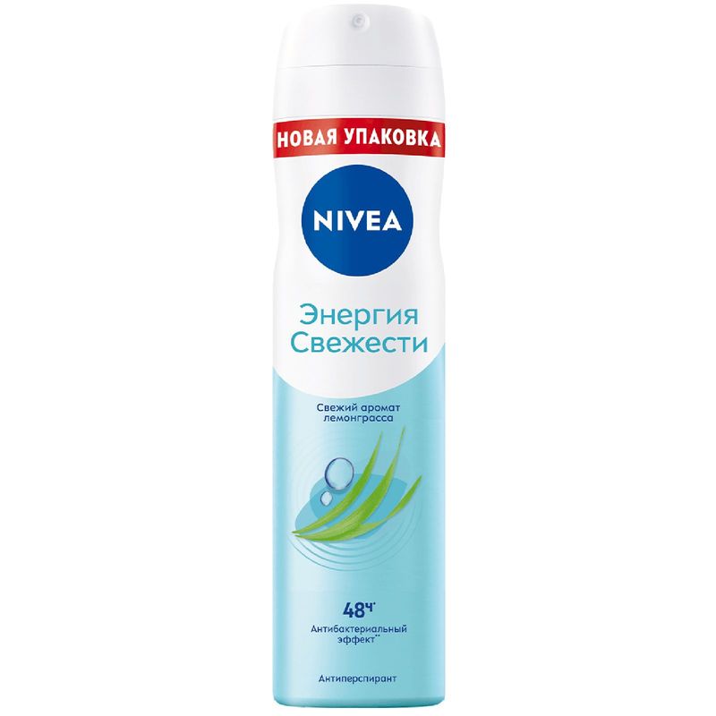 

Антиперспирант спрей женский Nivea Энергия свежести 150 мл