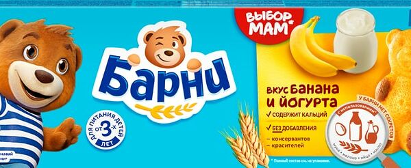 Пирожное Медвежонок Барни Банан и йогурт 5шт*30г