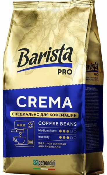 Кофе в зёрнах Barista Pro Crema 1 кг