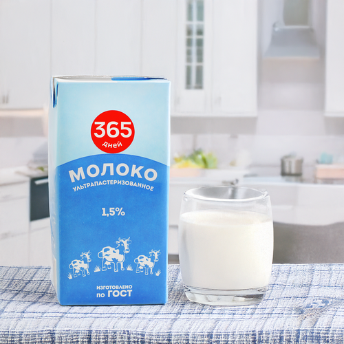 

Молоко ультрапастеризованное 365 ДНЕЙ 1,5%, без змж, 925мл