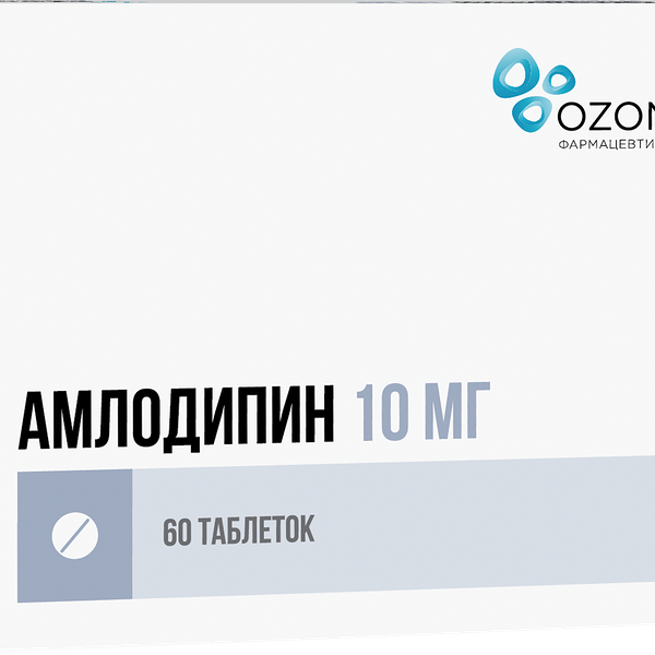 Амлодипин таблетки 10 мг 60 шт