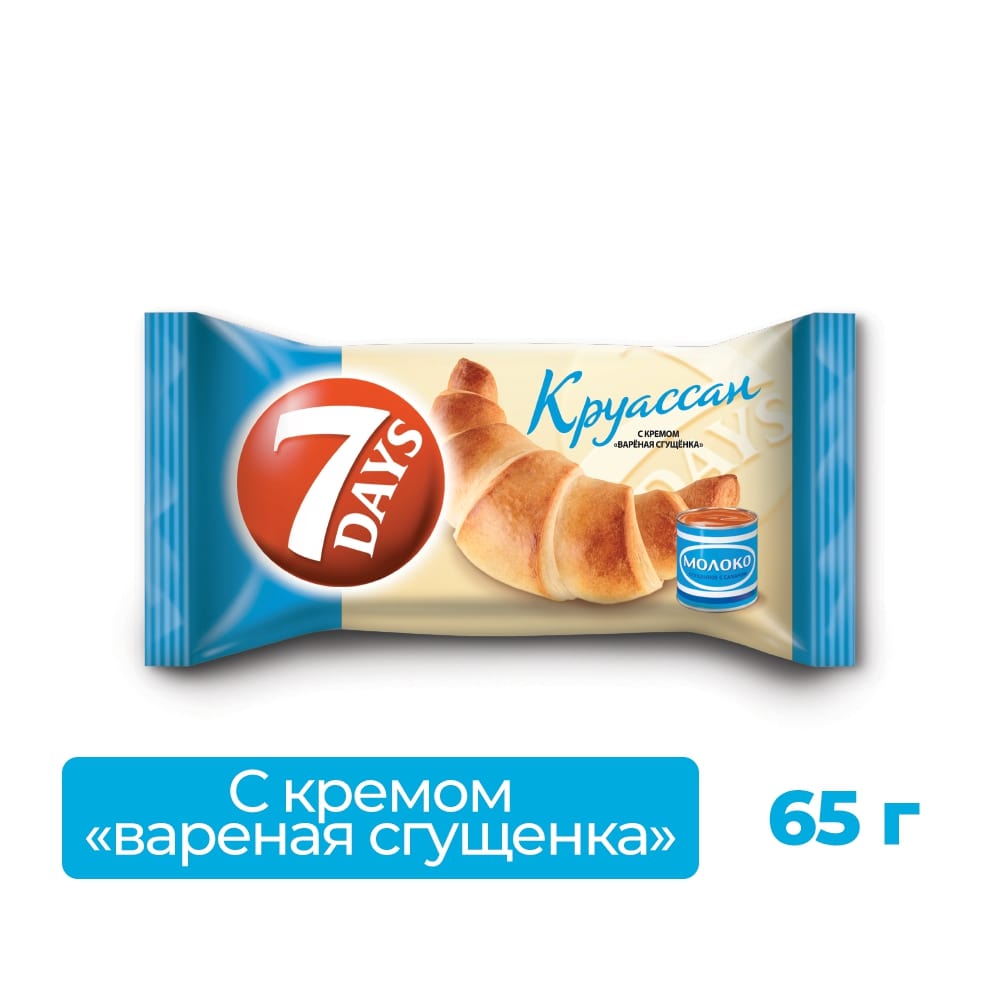

Круассан 7 Days с кремом со вкусом варёная сгущёнка 65 г