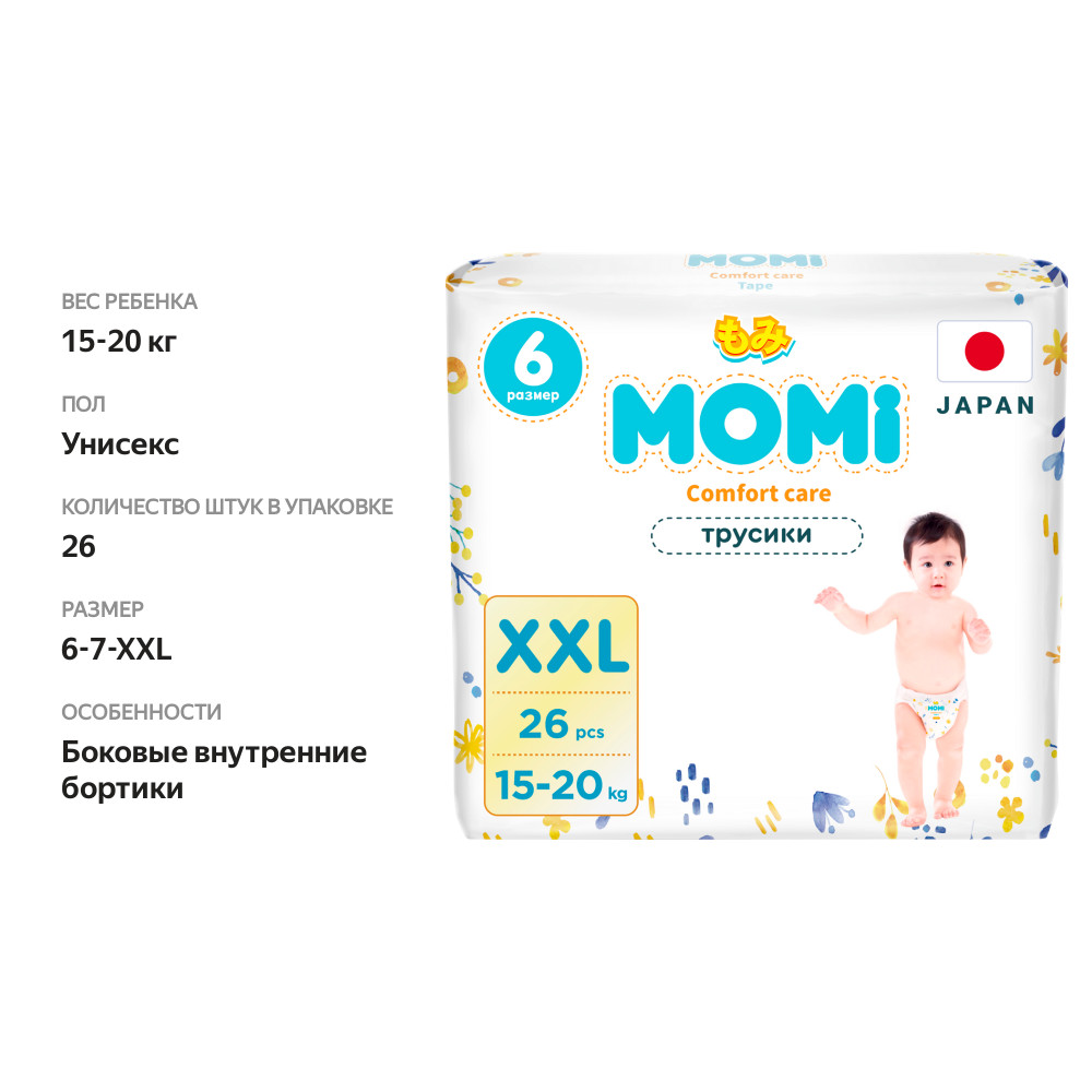 

Подгузники-трусики Momi XXl 15-20 кг 26 штук