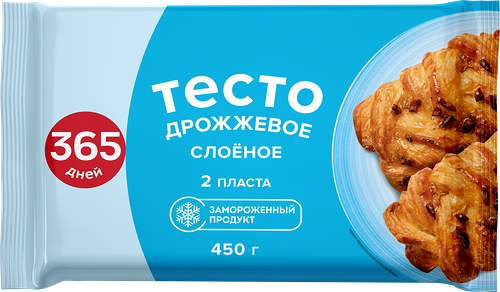 Тесто дрожжевое 365 дней Специальное слоеное, 450 г