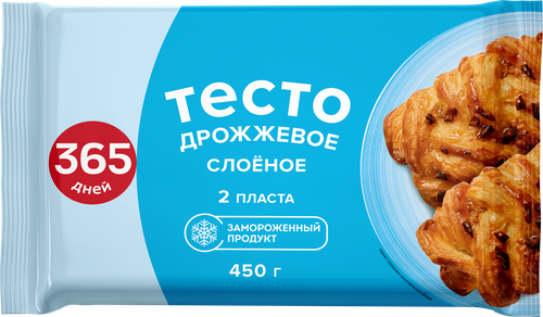 

Тесто дрожжевое 365 дней Специальное слоеное, 450 г