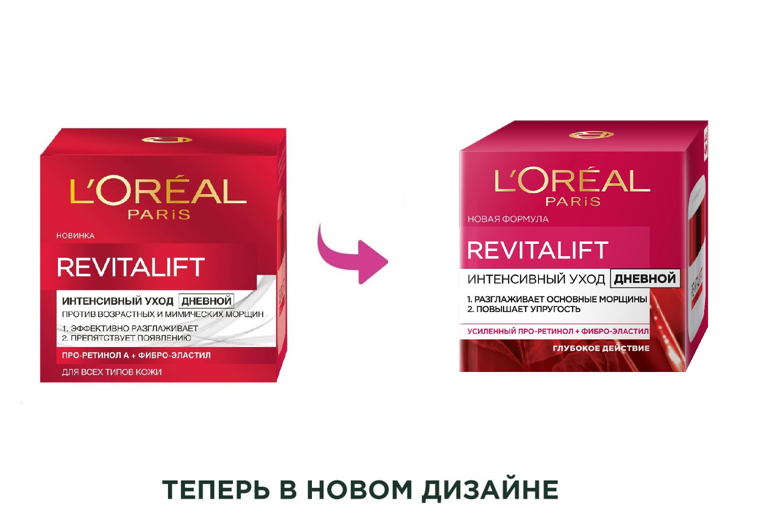

Крем дневной L'Oreal Revitalift лифтинг-уход 50 мл